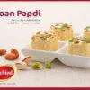 Soan Papdi - Jayhind Sweets - Best Sweet Shop In Ahmedabad Gujarat India